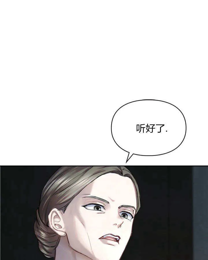 第05话12