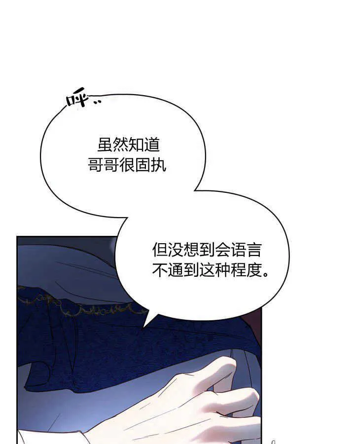 第02话17