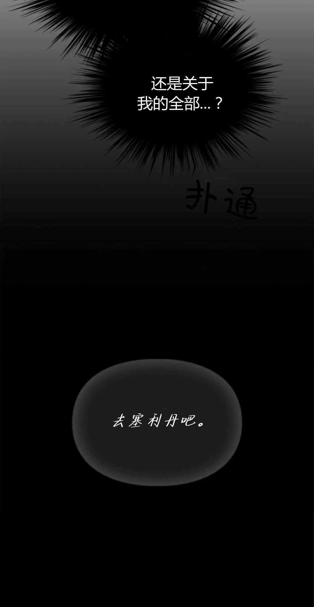 第13话41