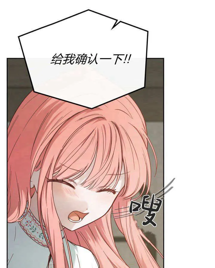 第06话109