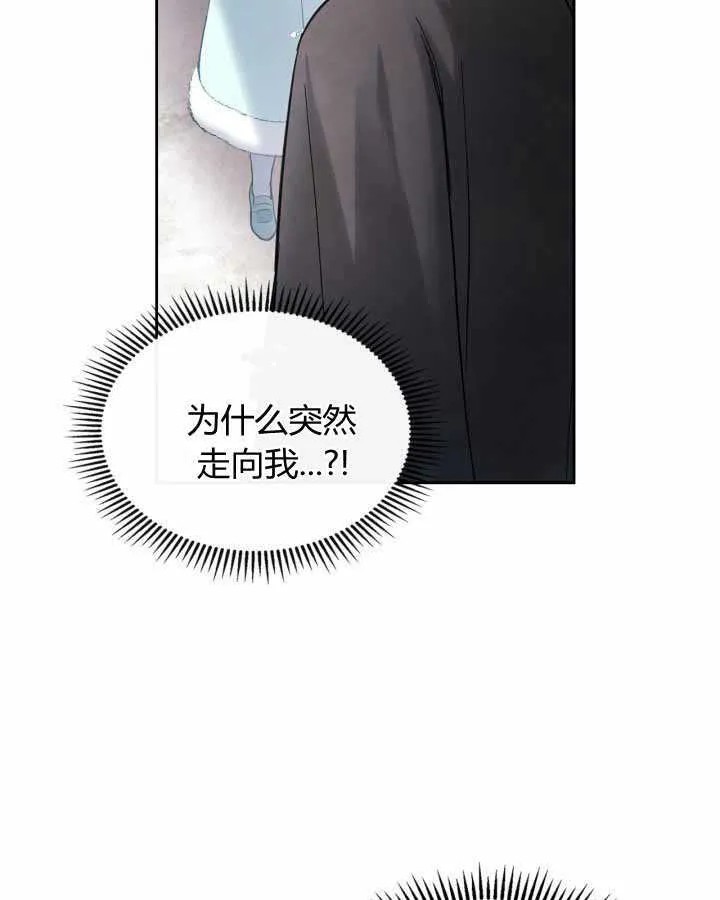 第19话45