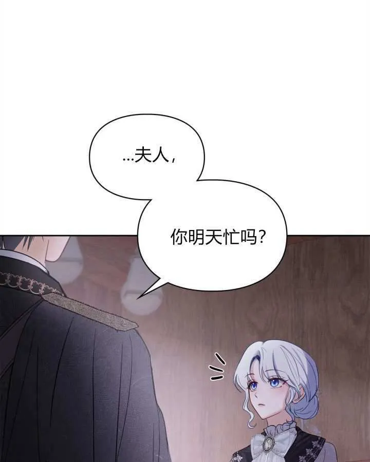 第25话15