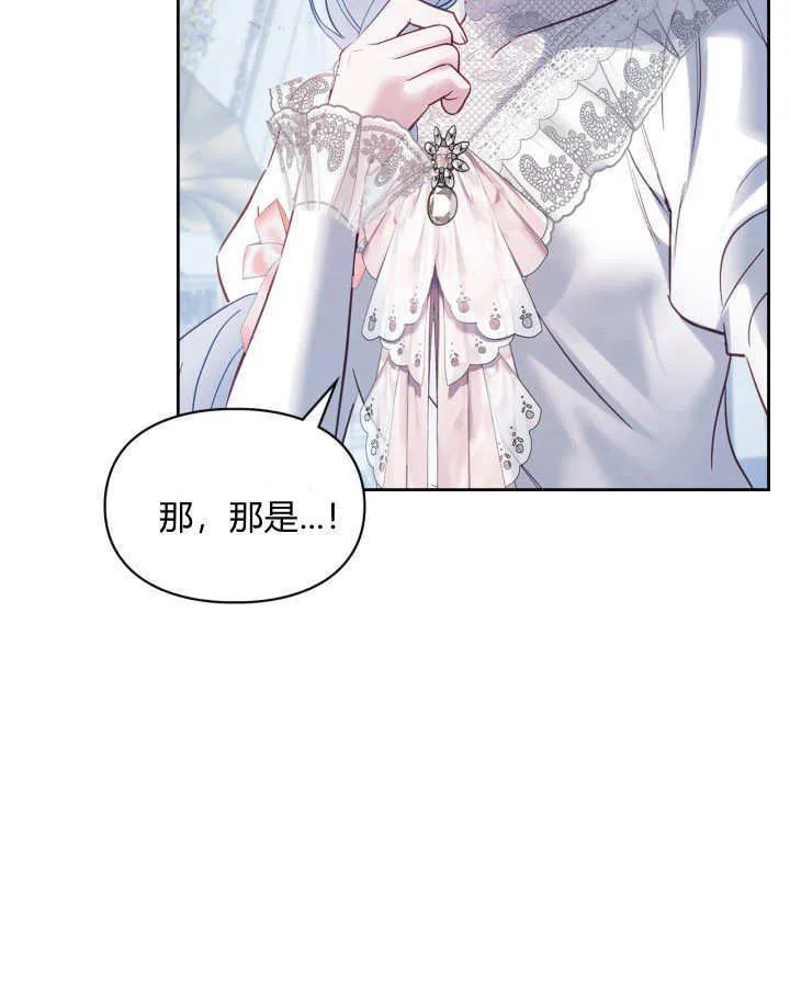 第29话57