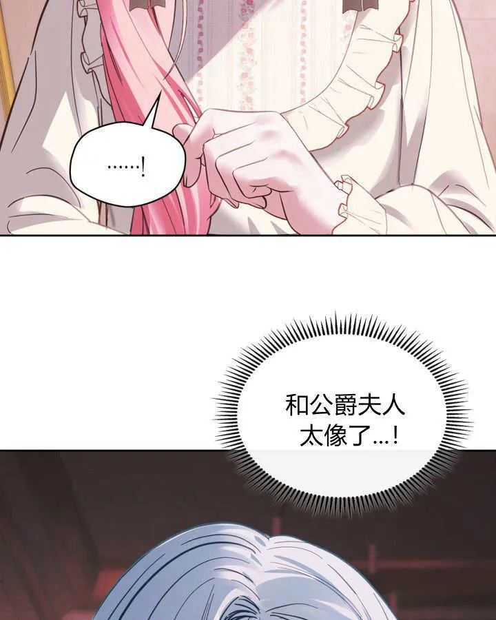 第28话6