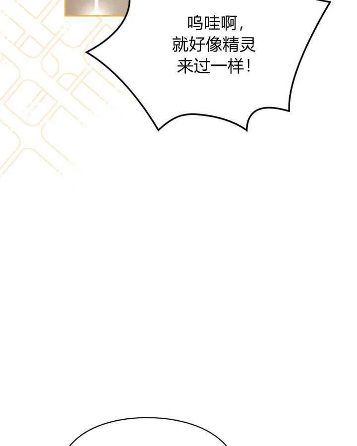 第06话76