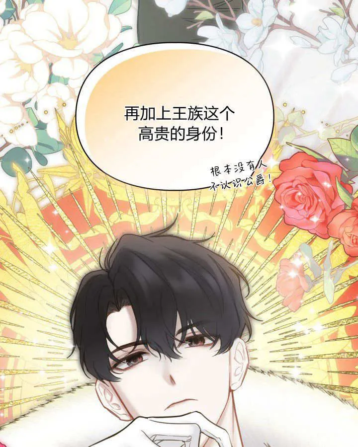 第04话11