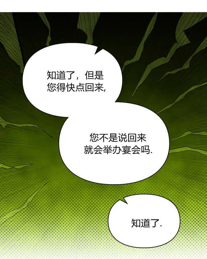 第04话49