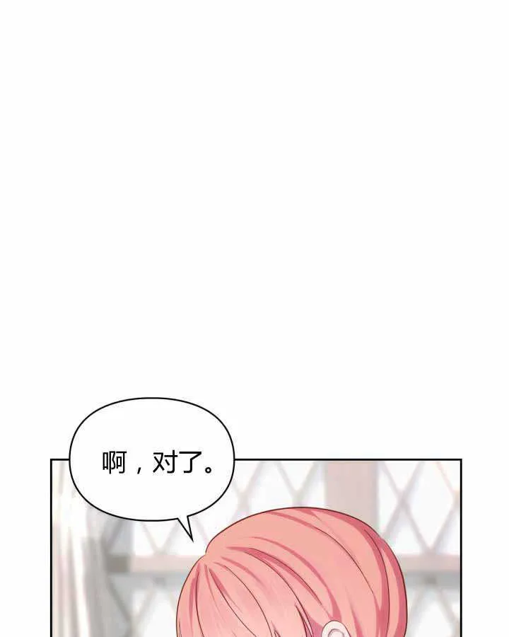 第18话71