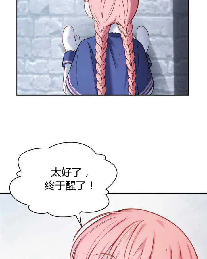第11话72