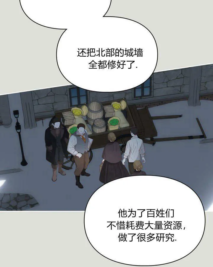 第04话21