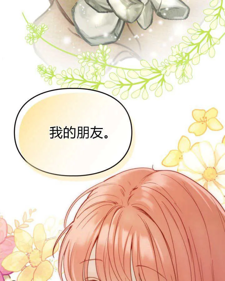第03话102