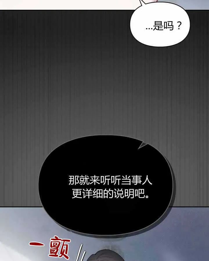 第19话102