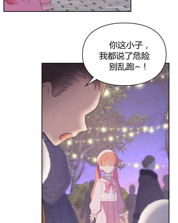 第23话43