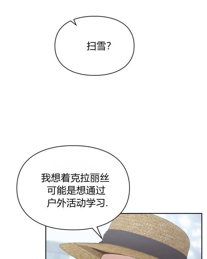 第30话34