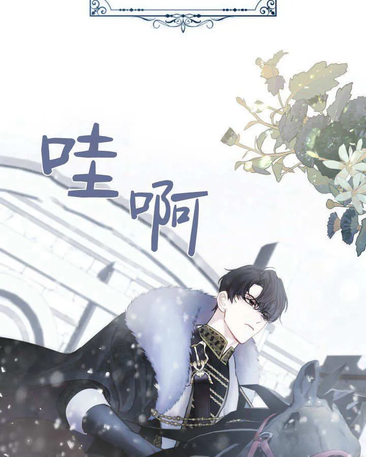 第03话143