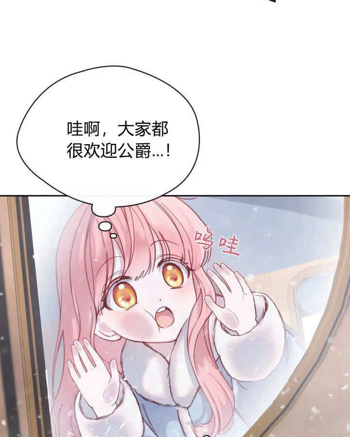 第04话5