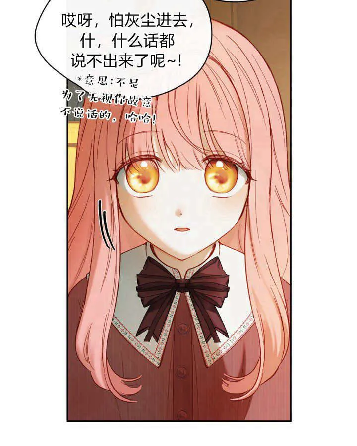 第03话69