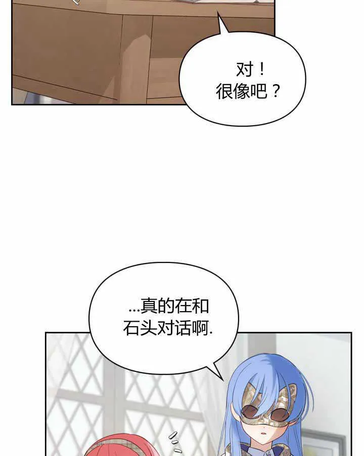 第21话71