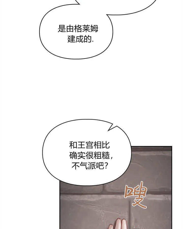 第04话87