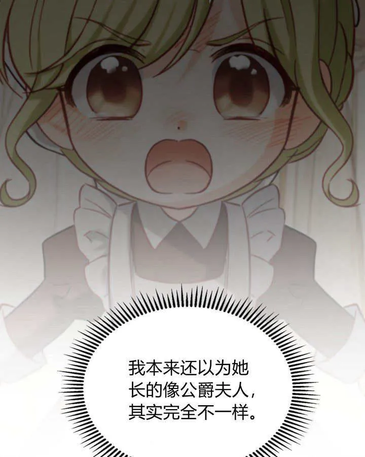 第28话37