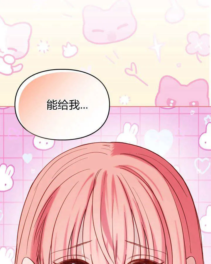 第27话106