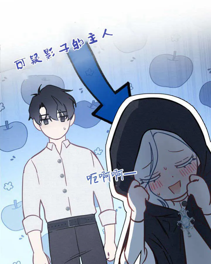 第06话47