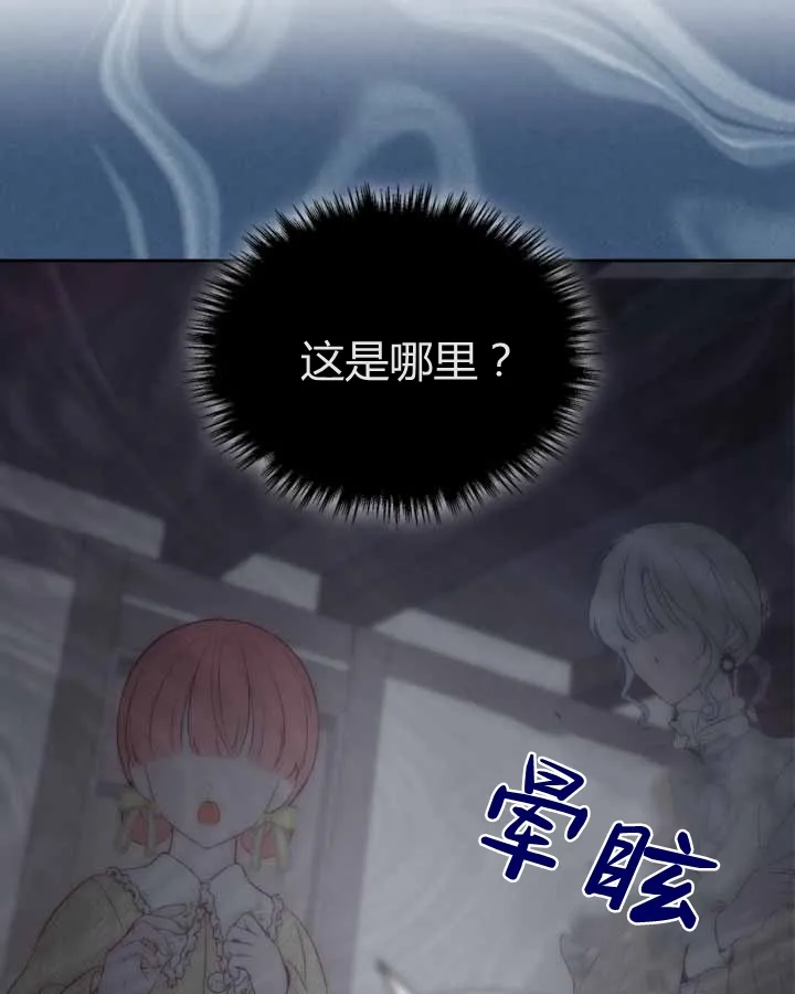 第20话7
