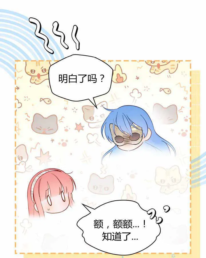 第21话93