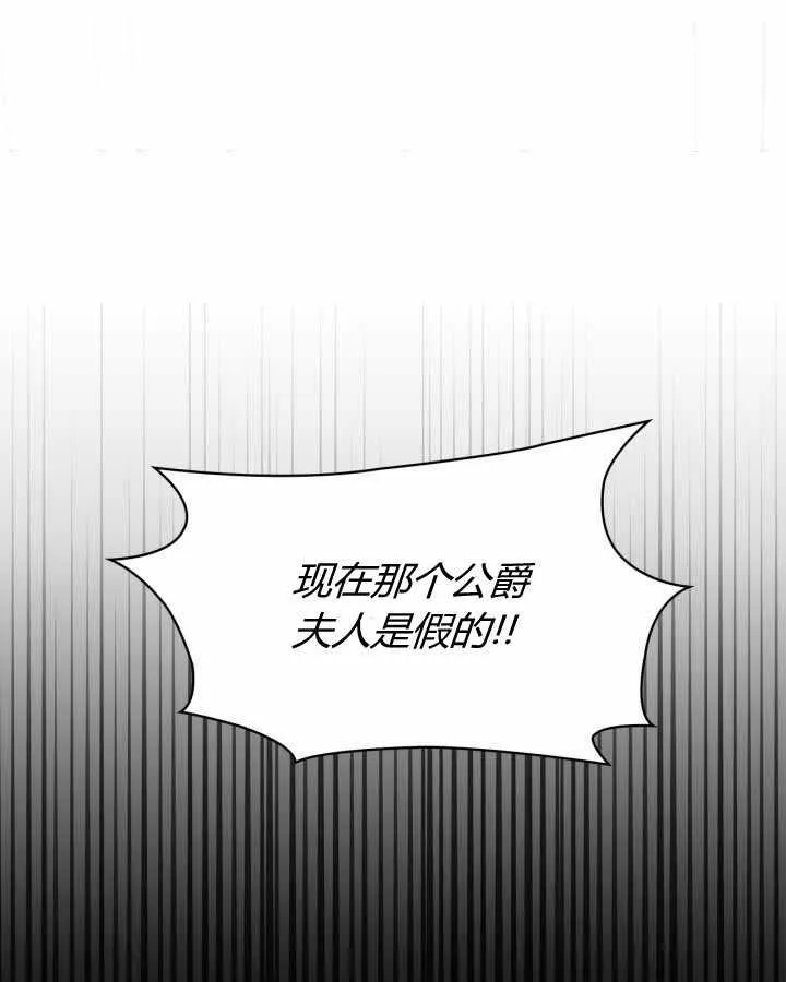 第14话86