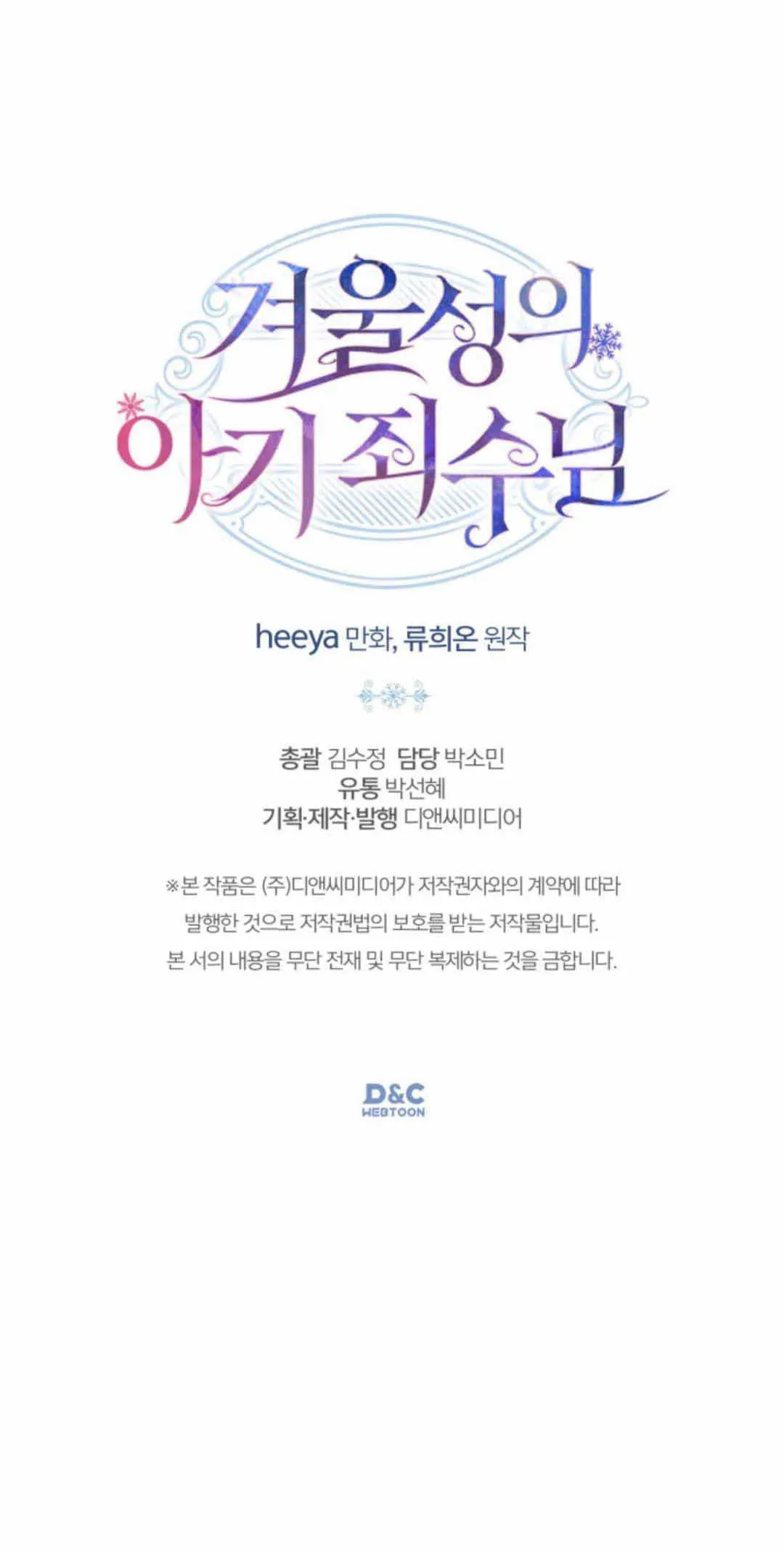 第13话83