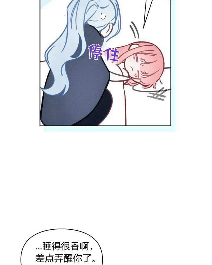 第06话29