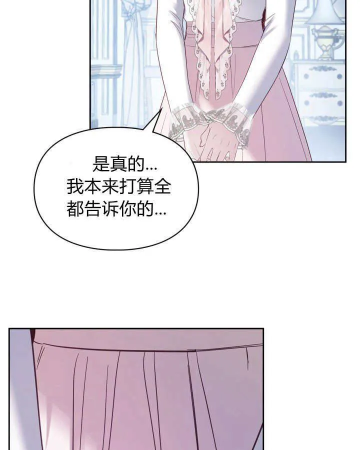 第29话49