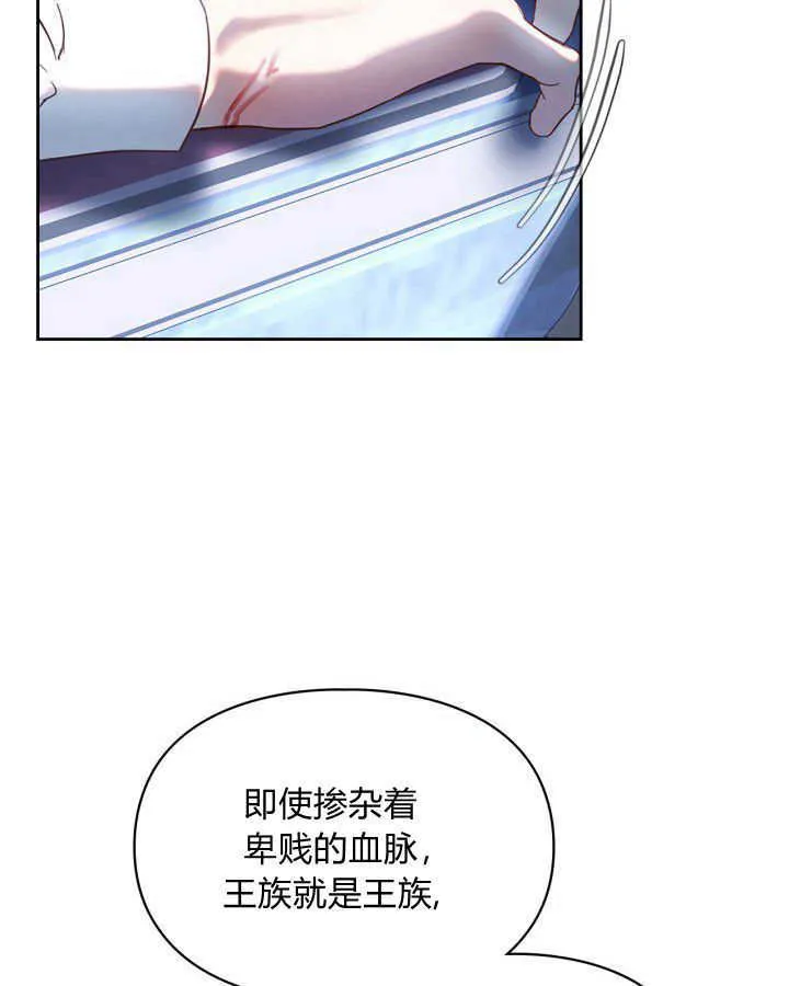第02话18