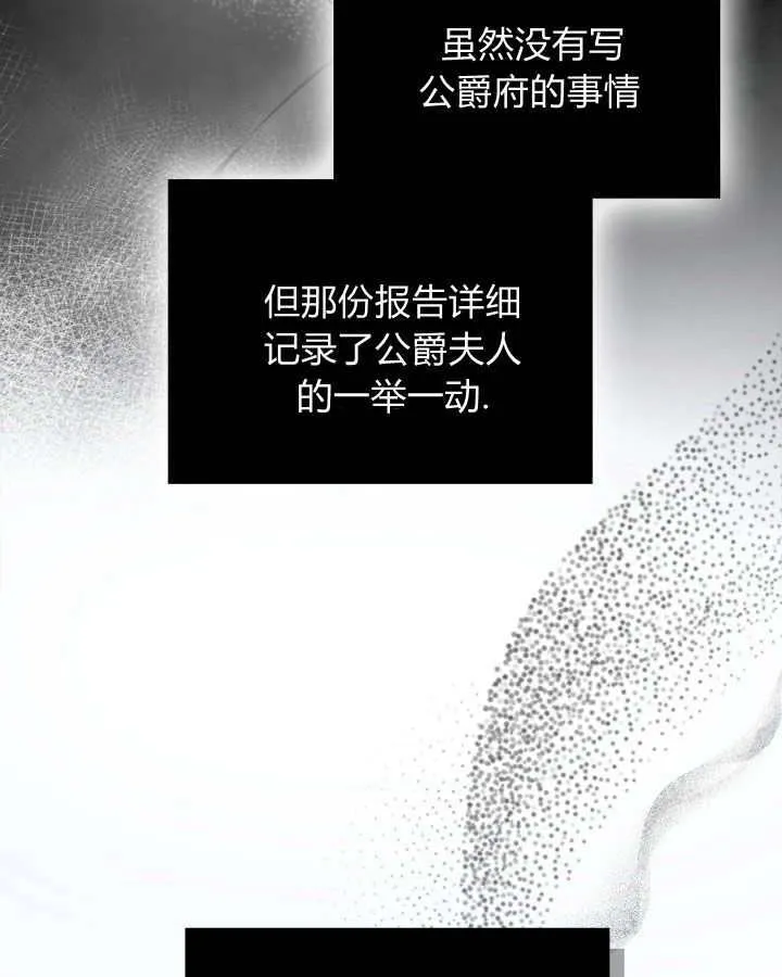 第08话96