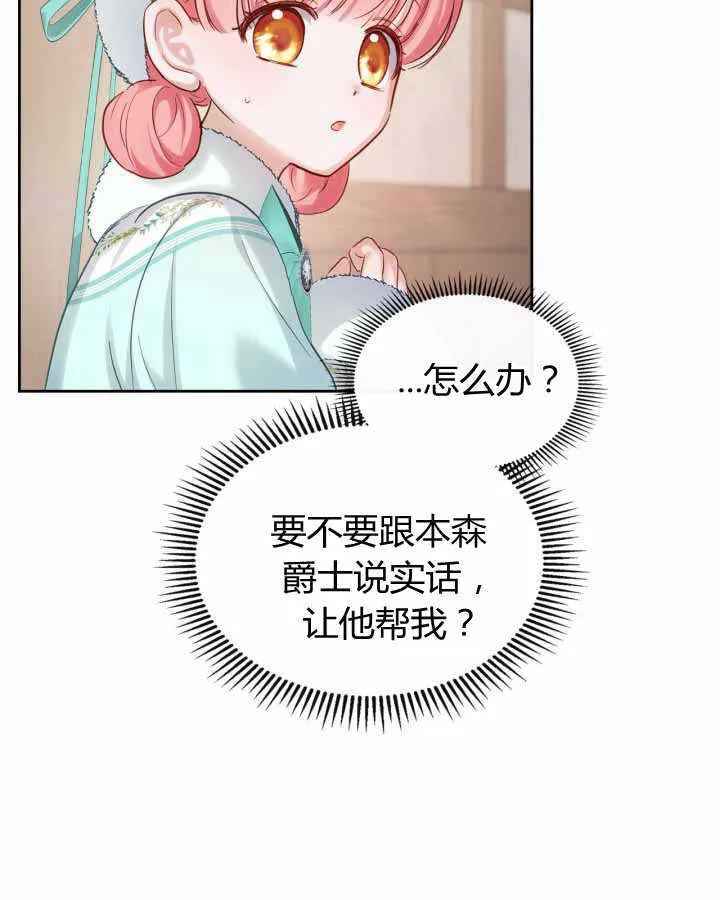 第19话15