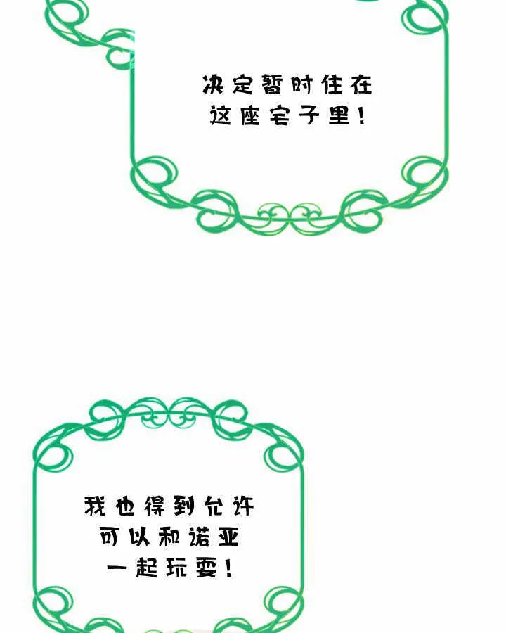 第21话66