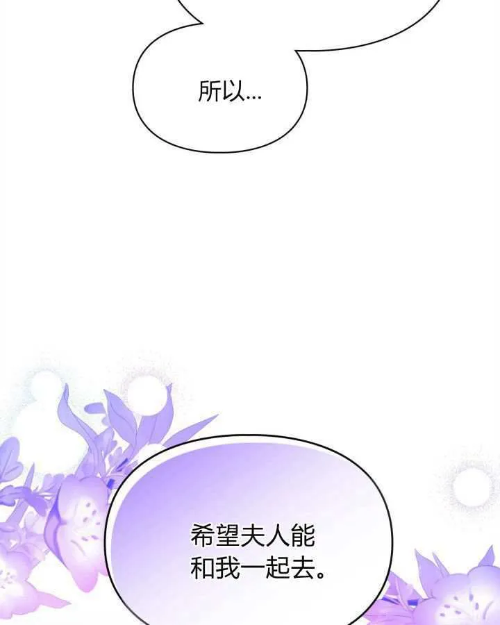 第25话19