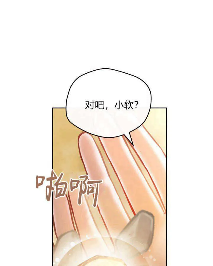 第03话135