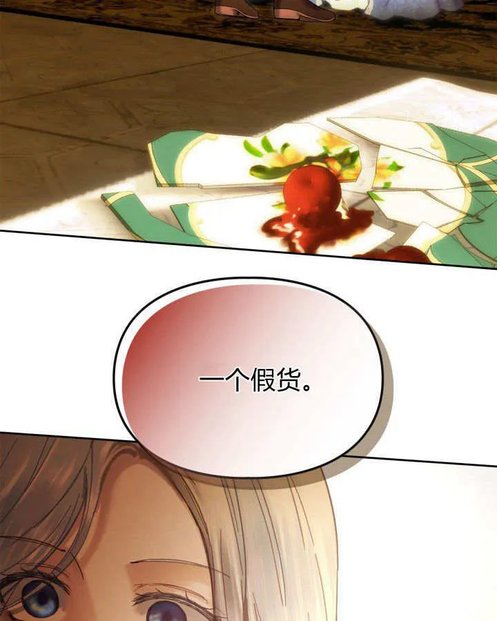 第05话75
