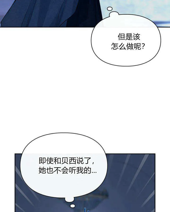 第06话35