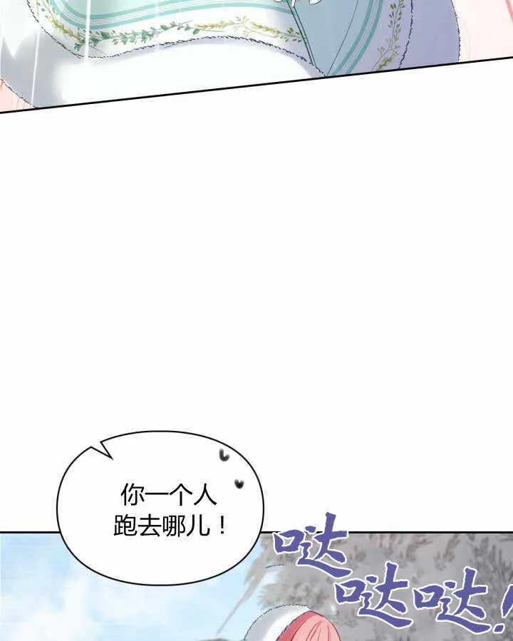 第19话71