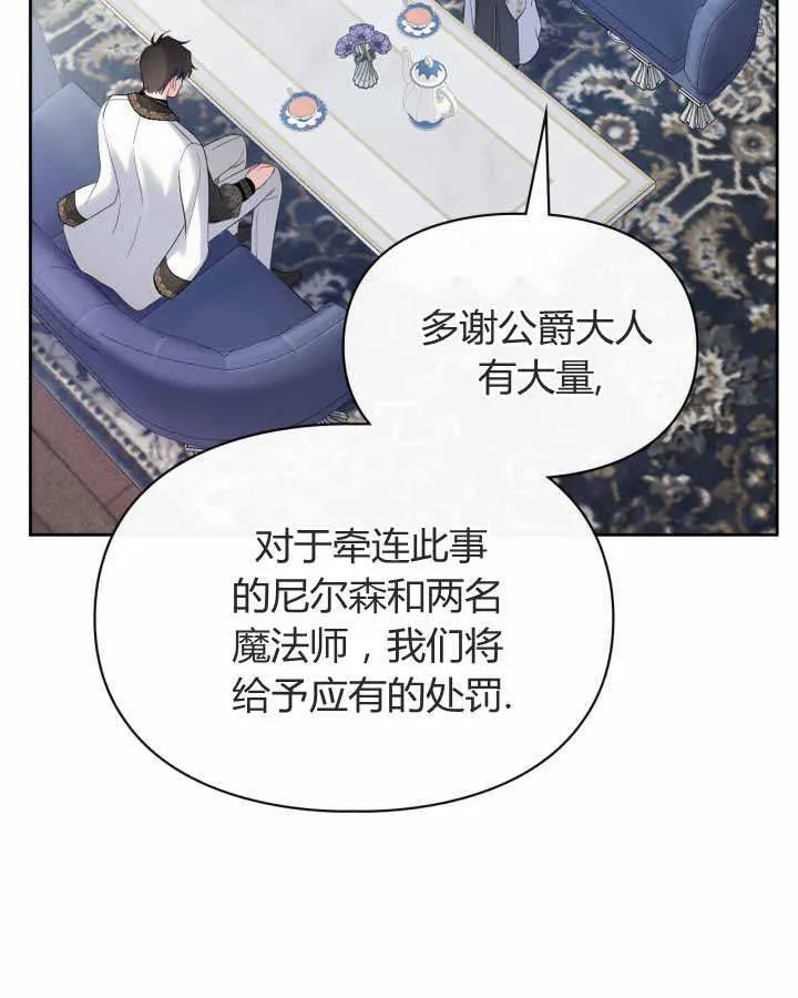 第21话112