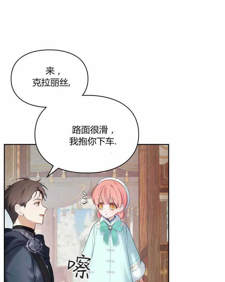 第18话10