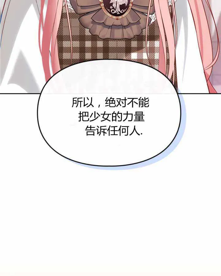 第21话88
