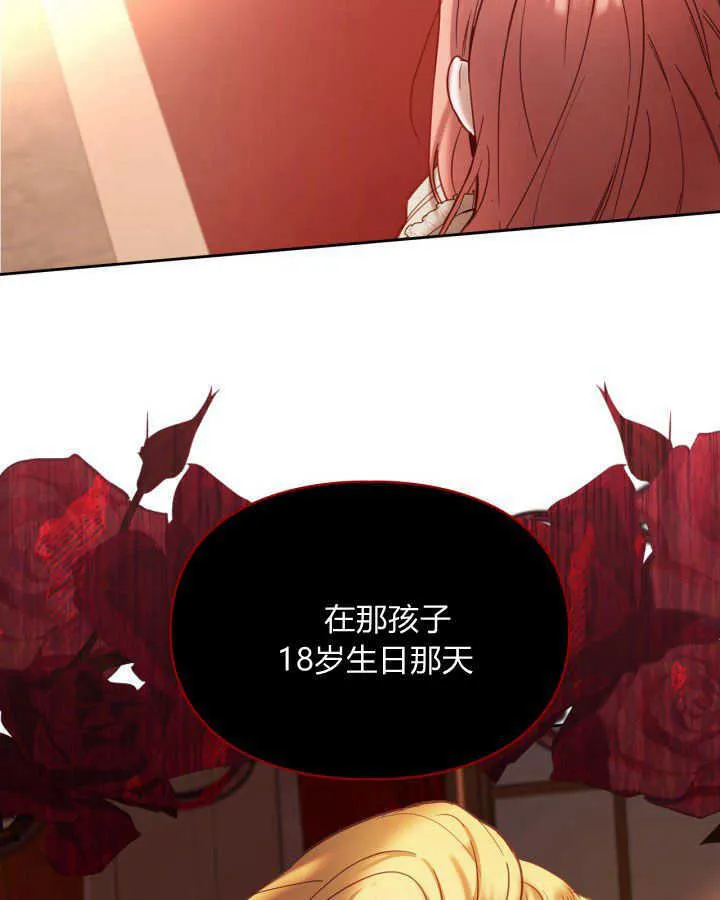 第02话52