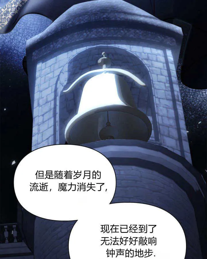第10话75