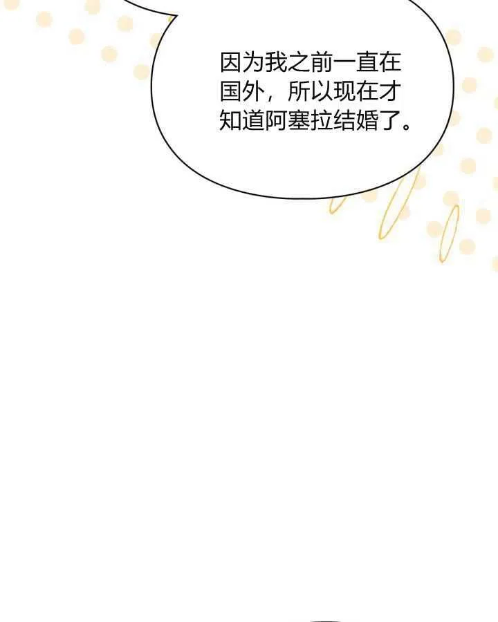 第25话69