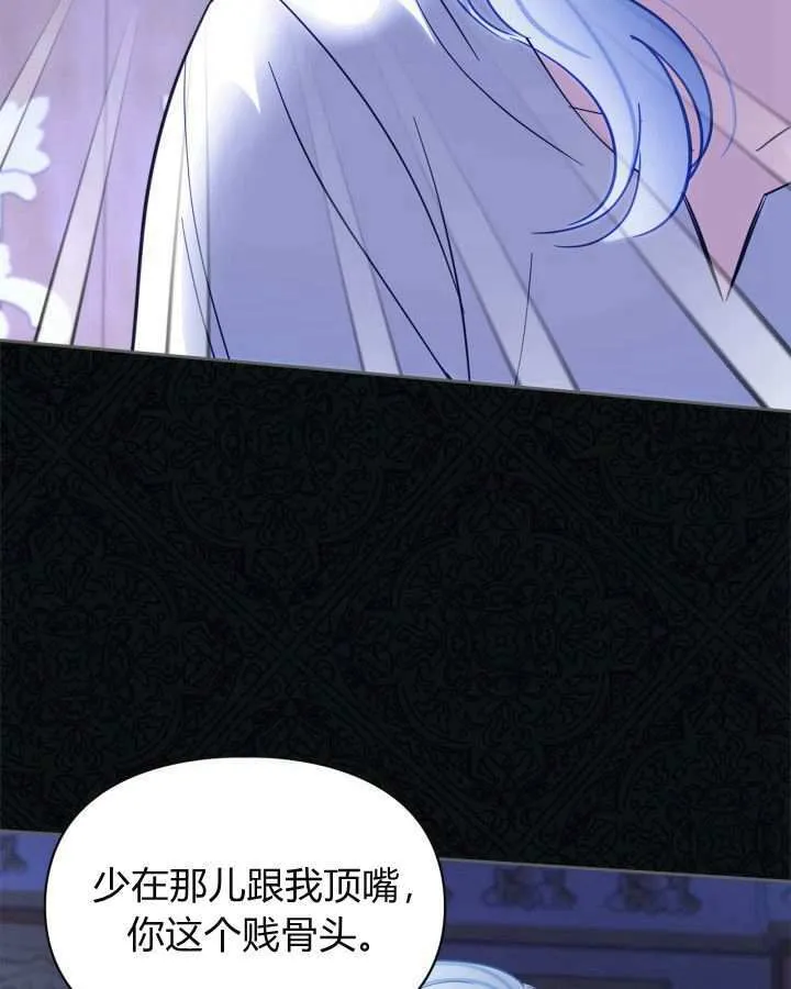第25话101