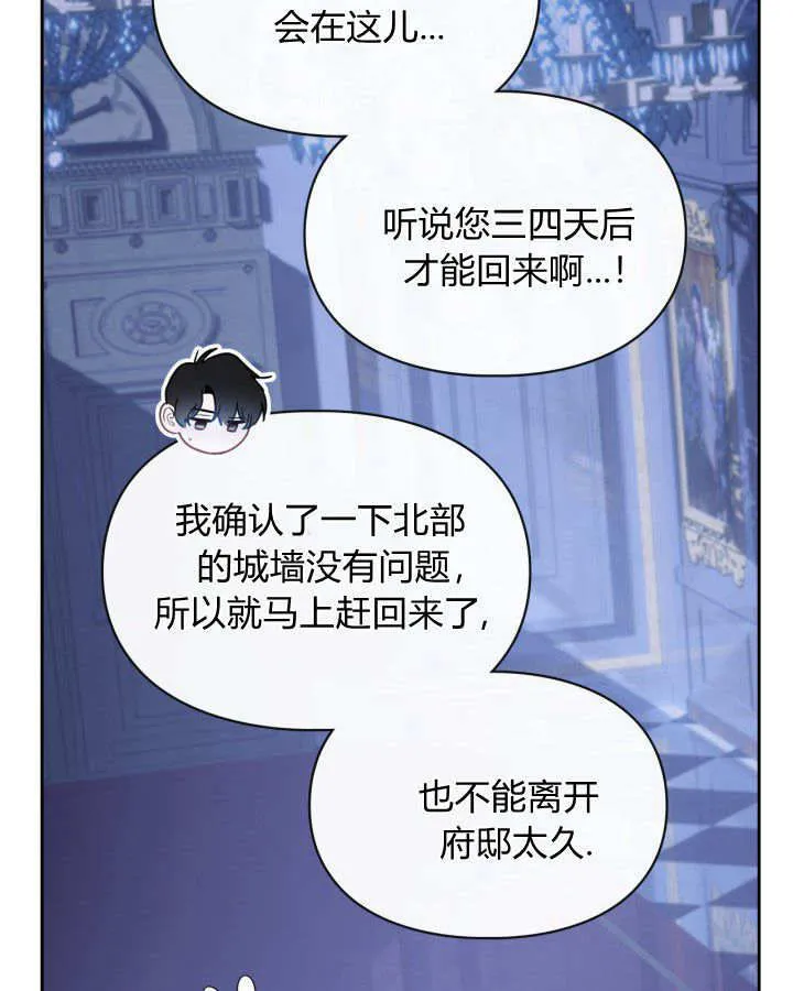 第06话49