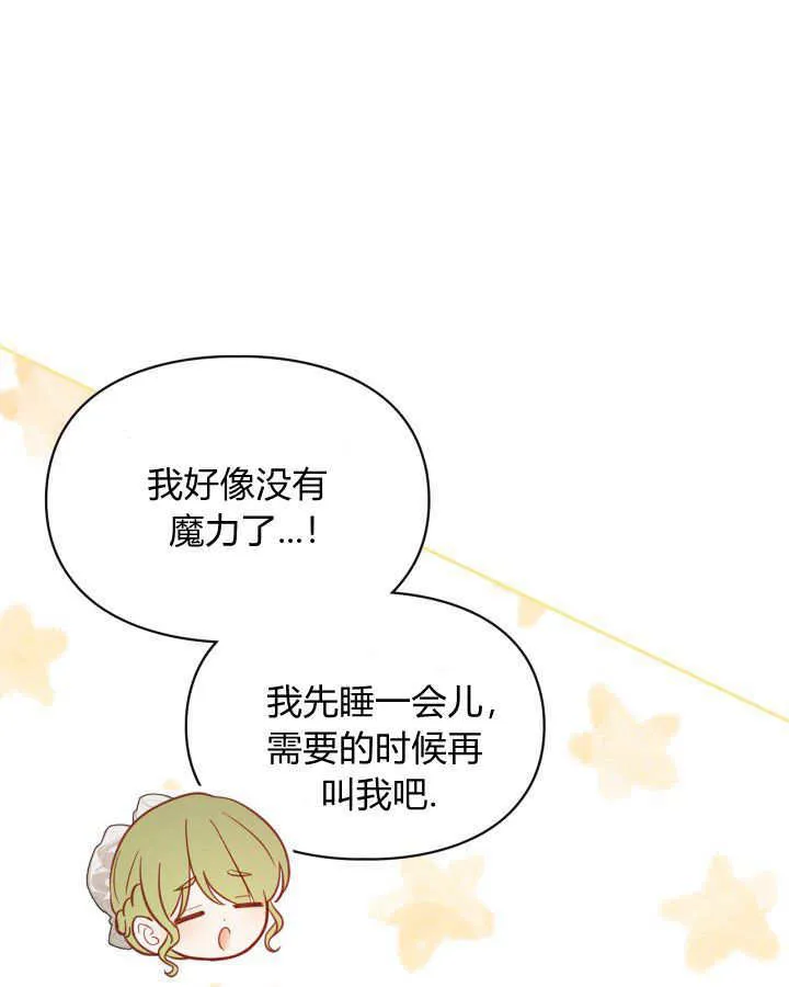 第27话131